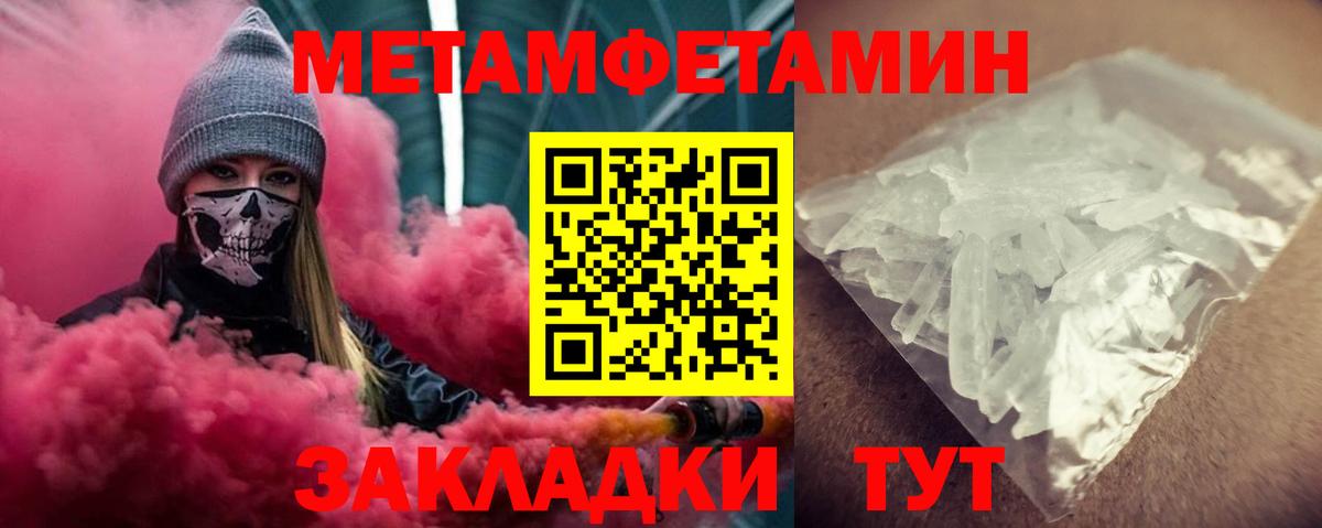 АМФ VHQ Железноводск