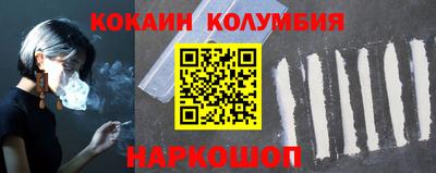 прущий лед Кунгур