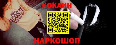 MESCALINE Кумертау