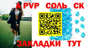 прущий лед Кунгур