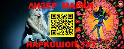 MESCALINE Кумертау