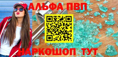 MESCALINE Кумертау