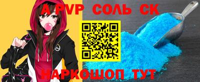 прущий лед Кунгур