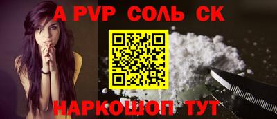 кристаллы Краснодар