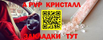 прущий лед Кунгур