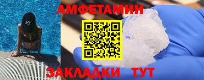MESCALINE Кумертау