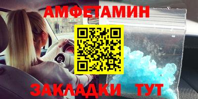 прущий лед Кунгур