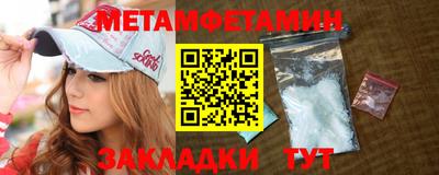 MESCALINE Кумертау