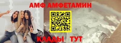 MESCALINE Кумертау