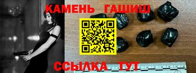 MESCALINE Кумертау