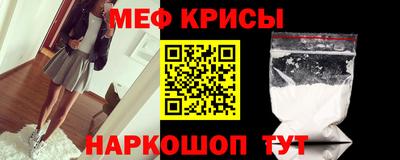 MESCALINE Кумертау