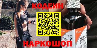 MESCALINE Кумертау