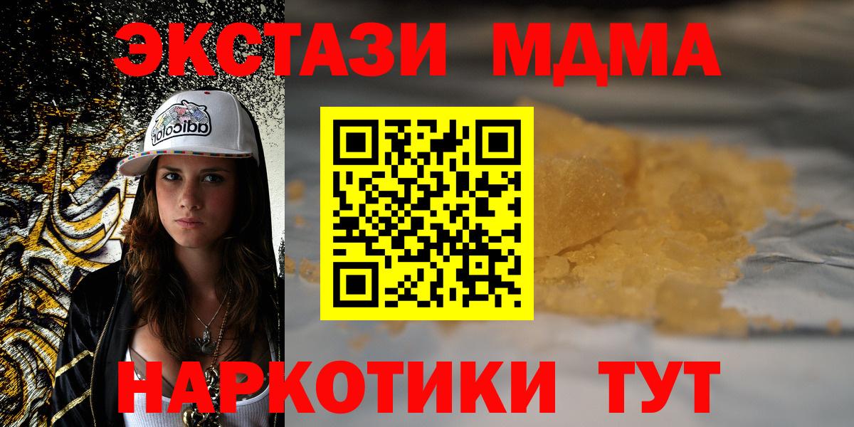 COCAIN  Вход с VPN  ГАШИШ  Железноводск  Экстази  Канабис  ГАШИШ  Мефедрон  