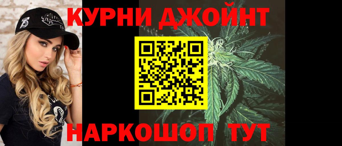 Марихуана индика  Канабис планчик  Железноводск  Вход с VPN 